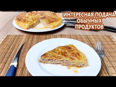 Кето лазанья / Запеканка с капустой